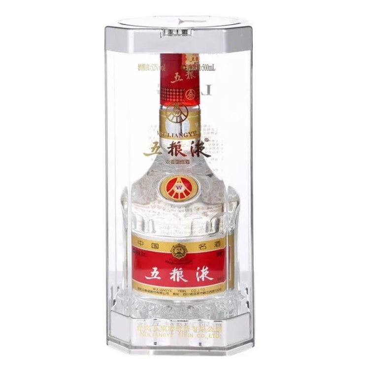 第七代五糧液52度濃香型白酒500ml
