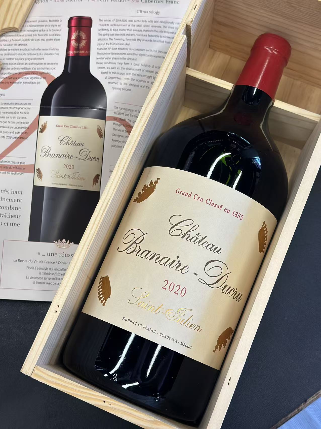 周伯通莊園2020年3L CHATEAU BRANAIRE-DUCRU(3L)