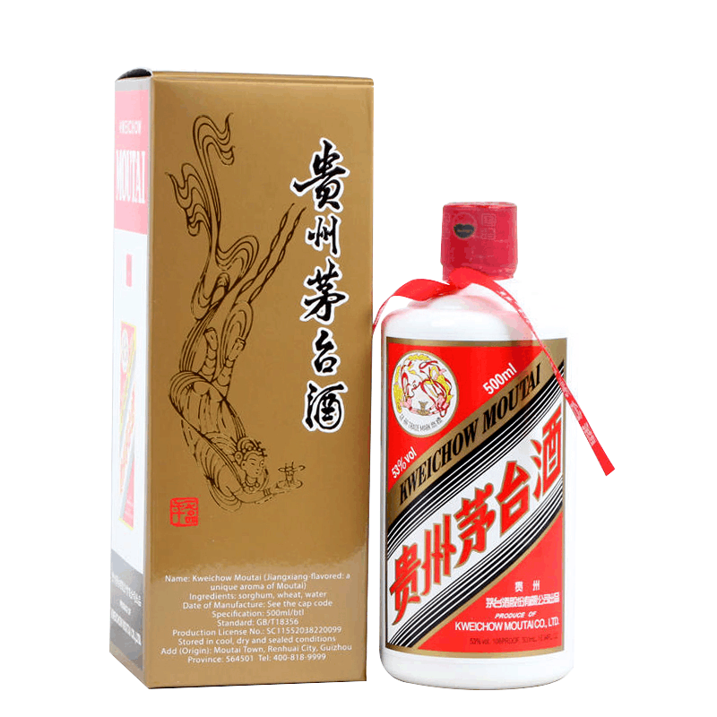飛天茅台53度出口版2022年500ml