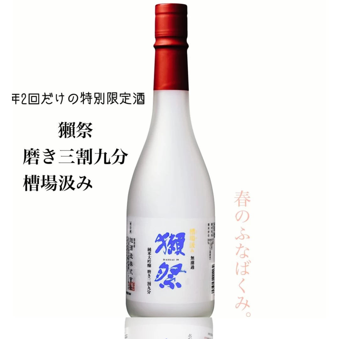 獺祭三割九分 槽場汲取 純米大吟釀無濾過生酒(720ML)DASSAI 39 Funabagumi