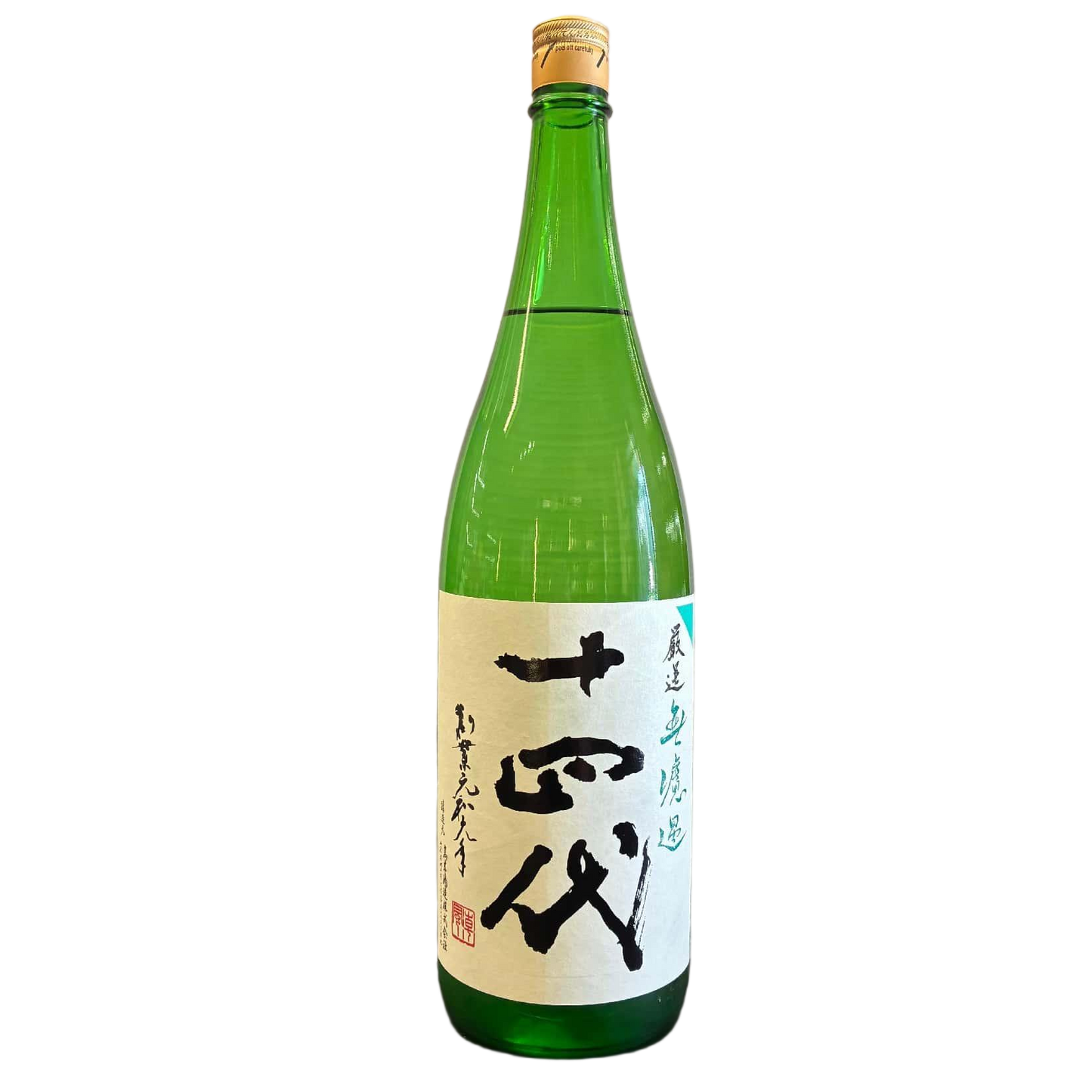 十四代嚴選無濾過純米吟釀生詰1800ml