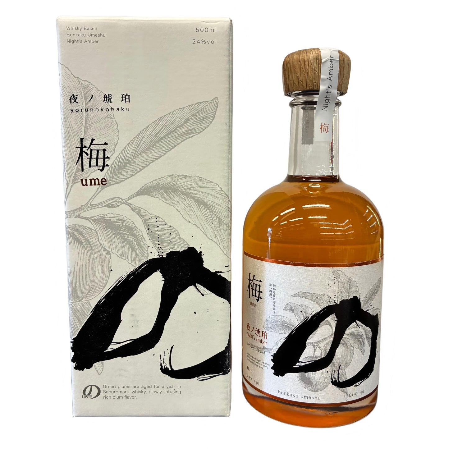 夜之琥珀梅酒500ml UMESHU NIGHT'S AMBER WHISKY BASED