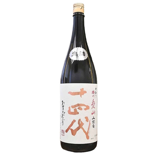 十四代中取播州愛山上諸白純米大吟釀 1800ml