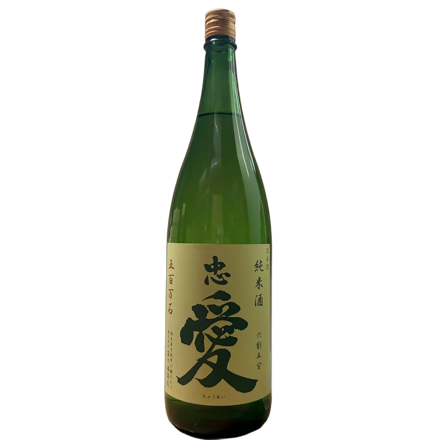 忠愛六割五分純米酒1800ml