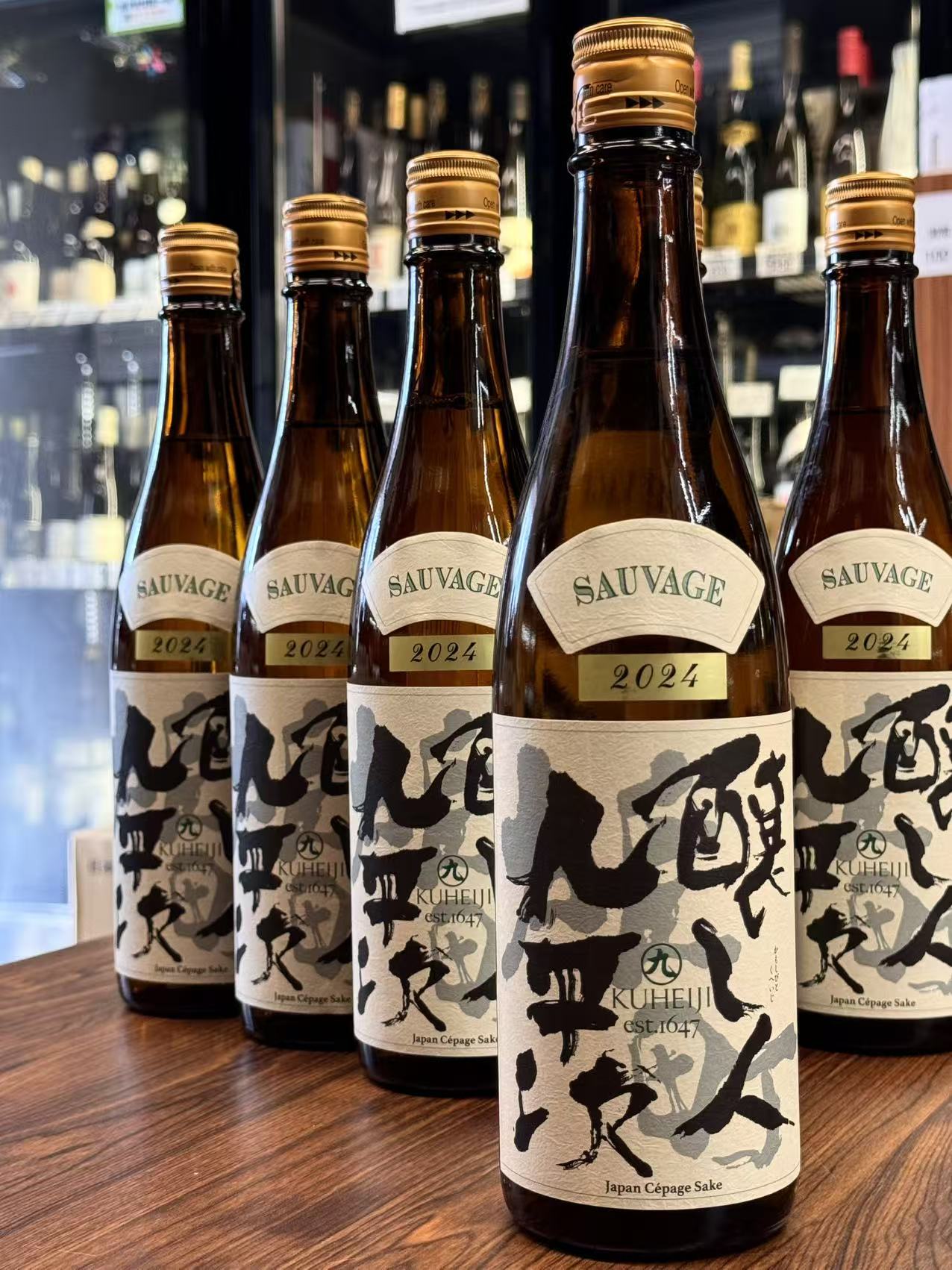 釀人九平次雄町純米大吟釀720ml    KAMOSHIBITO KUHEIJI SAUVAGE KABINOKUNI OMACHI