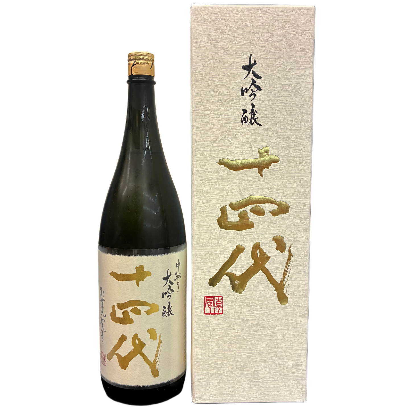 十四代山田錦中取大吟釀生詰禮盒裝1800ml