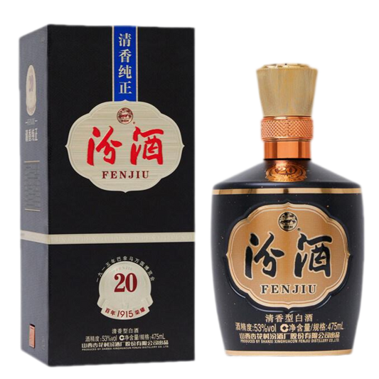 汾酒巴拿馬萬博會金獎20年陳釀 53度（清香型白酒） 475ml