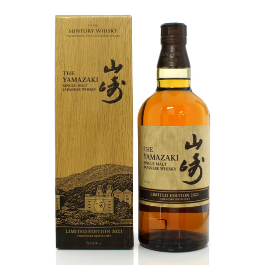 山崎2021年限量版威士忌 700ml THE YAMAZAKI LIMITED EDITION 2021