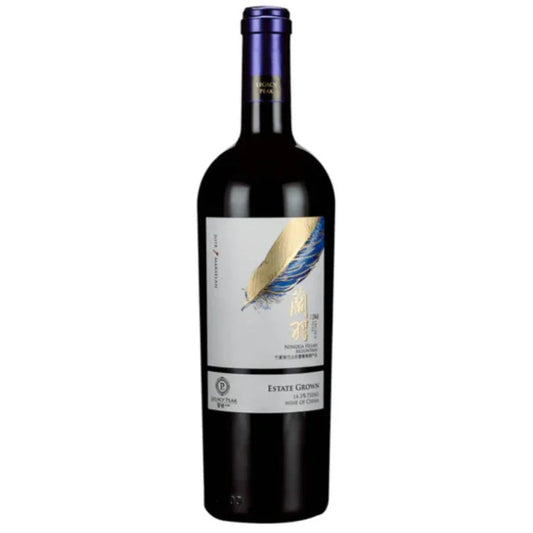 留世酒莊【蘭羽】馬瑟蘭紅2023年750ml  LEGACY PEAK MARSELAN 2023