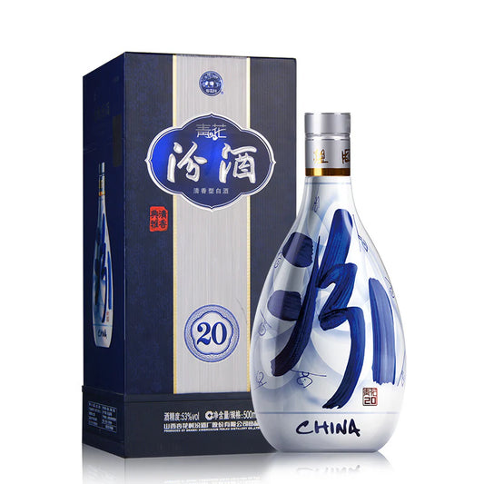 汾酒青花瓷20年陳釀53度（清香型白酒） 500ml