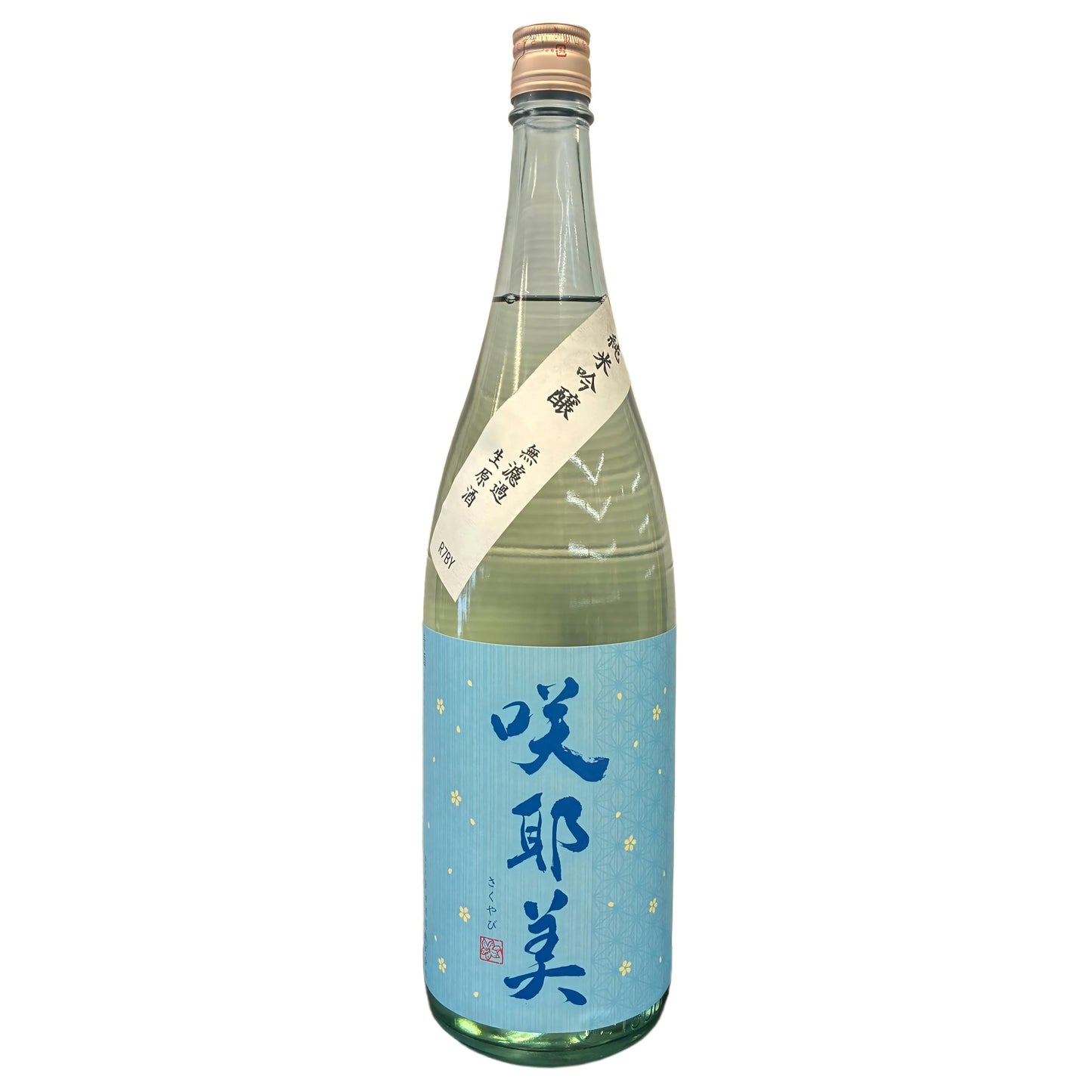 咲耶美純米吟釀無濾過生原酒(淺藍標)1800ml