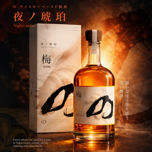 夜之琥珀梅酒500ml   UMESHU NIGHT'S AMBER WHISKY BASED