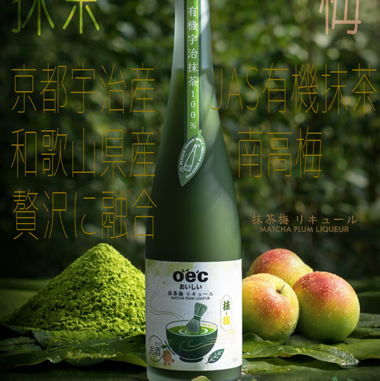 OEC抹茶梅酒500ml   OEC MATCHA UME LIQUEUR