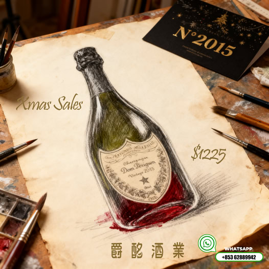 聖誕月特別優惠-香檳皇  Dom Pérignon