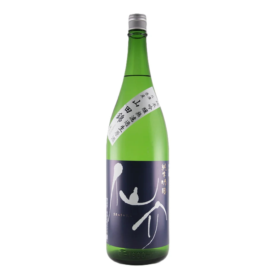 仙介山田錦純米大吟釀無濾過生原酒1800ml