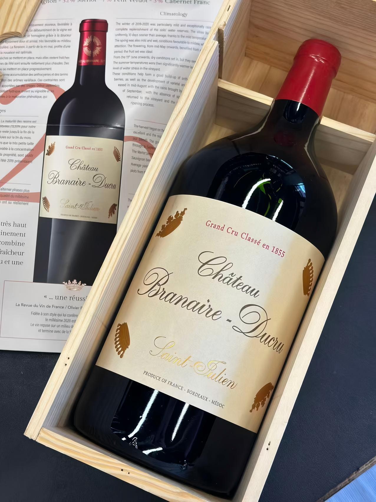 周伯通莊園2016年3000ml  CHATEAU BRANAIRE-DUCRU(3L)