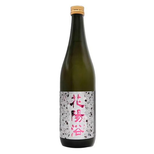 花陽浴雄町純米大吟釀無濾過生原酒720ml