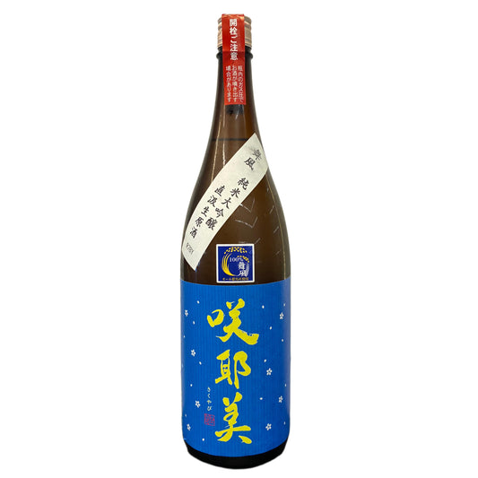 咲耶美舞風直汲生原酒純米大吟釀1800ml