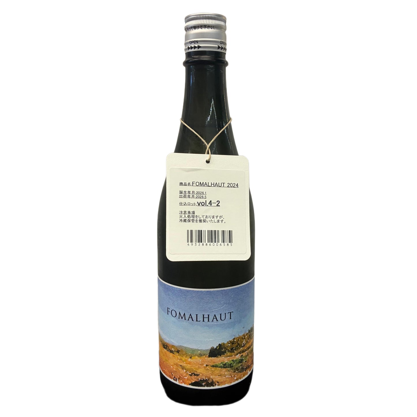 阿部酒造北落師門720ml  Fomalhaut