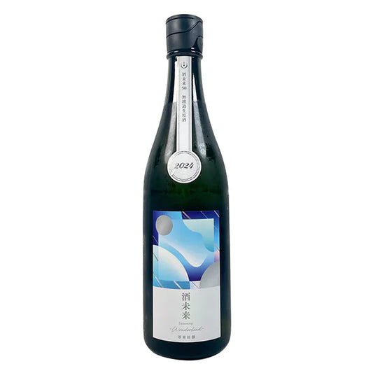 寒菊酒未來 Wonderland 無濾過生原酒 720ml