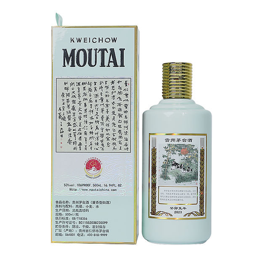 貴州茅台酒2023年 癸卯兔年茅台酒 500ml